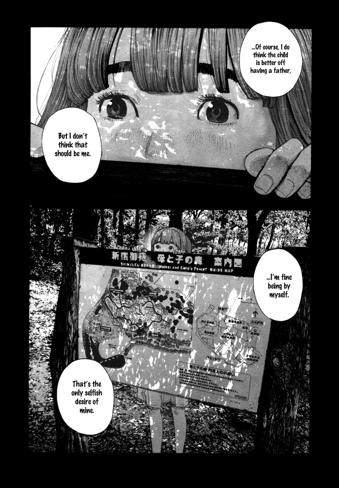 Oyasumi Punpun Chapter 145 6